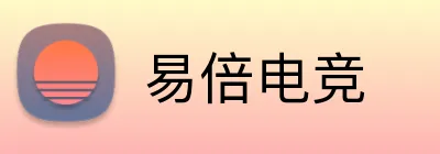 易倍电竞 logo